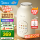 美的輔食機(jī)嬰兒國(guó)家補(bǔ)貼蒸煮攪拌一體機(jī) 寶寶專用輔食嬰兒打泥機(jī)蒸煮打多功能嬰兒輔食機(jī)攪拌機(jī)料理機(jī) 【一鍵蒸燉攪 母嬰級(jí)材質(zhì)HJX31】 0.3L