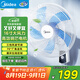 美的（Midea）壁扇16吋壁掛電風(fēng)扇輕聲宿舍搖頭商用掛墻風(fēng)扇食堂大風(fēng)力工業(yè)壁扇搖頭牛角扇 FWA40UA