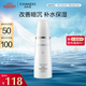 自然堂雪潤(rùn)皙白晶澈乳液120ml 美白淡斑充盈沁潤(rùn)