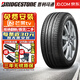 普利司通（Bridgestone）【包安裝】普利司通輪胎 泰然者 TURANZA T001 系列舒適靜音型 225/45R17 91W MOE 防爆 奔馳B2