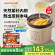 九陽（Joyoung）【國家補貼】電燉鍋電砂鍋電燉盅燉湯盅煲湯鍋高溫瓷燕窩燉盅煮粥神器熬粥專用鍋3L大容量GD317