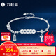 六桂福珠寶算盤五帝錢幣Pt950鉑金手鏈如意手飾七夕禮物 7.85g【可代寫賀卡+刻字】