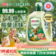 立白衛(wèi)仕天然除菌洗衣液 4斤單瓶 除菌率99.99% 72小時(shí)長效抑菌