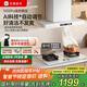 優(yōu)盟（UM）頂吸式抽油煙機灶具套裝 白色煙灶套裝家用30風(fēng)量大吸力變頻抽煙機 大火力燃?xì)庠钐撞图译妵已a貼 【熱銷單品】凈白百搭30變頻大吸力+1000靜壓 一級能效 上門安裝