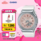 卡西歐（CASIO）G-SHOCK 冬日璀璨主題  GMA-S2100運(yùn)動(dòng)女士手表防水手表 送女友 GM-S2100WS-7APR