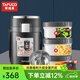 泰福高（TAFUCO） 保溫飯盒多層防燙手保溫飯盒長(zhǎng)效保溫加熱大容量飯盒男士飯盒 0281騎士黑 三層2.2L
