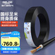 德力西（DELIXI）電線電纜 RVV三芯護(hù)套線軟線4平方黑色家裝家用銅芯電線50米3*4