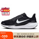 耐克NIKE跑步鞋女飛馬41減震PEGASUS 41運動鞋F(xiàn)D2723-002黑38.5