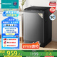 海信（Hisense）波輪洗衣機全自動 12.5公斤超大容量波輪健康活水洗 變頻電機一級能效 WT125N3Q 以舊換新家電補貼