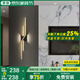 君御 客廳電視背景墻格柵壁燈臥室床頭燈極簡家用節(jié)能燈廣東中山燈具 全光譜-A款：100CM三色LED黑