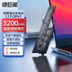 綠巨能（llano）適用聯(lián)想小新潮7000-13 Yoga320-11 330 520 720-IKB筆記本電池L17L3P61 L17M3P61 L17C3P61電池