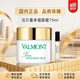 法兒曼（VALMONT）幸福面膜75ml涂抹式抗皺補水保濕面膜護膚品節日禮物送女友 