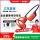 鉑典（POLVCDG）【柏林之聲|品牌直營】骨傳導(dǎo)耳機X16運動藍牙耳機無線耳機掛耳式不入耳游泳耳機運動耳機跑步騎行 珊瑚紅 32G | 升級版頂配 | 京配