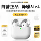 【2025首發(fā) | 原裝Air4】正品藍(lán)牙耳機(jī)適配   蘋果主動降噪真無線半入耳式iPhone16/15AirPods4 【官配原版全功能主動降噪版】 原版主動降噪+空間音頻+三真電量