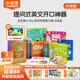 小彼恩 彩虹兔古力小超人 詞匯妙趣國奇問妙想國Q-play 毛毛蟲點(diǎn)讀書寶寶早教英語啟蒙繪本 Q-play奇問妙想國23冊(cè)（到手198買貴退差）