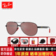 雷朋(RayBan)【法拉利聯(lián)名款】雷朋太陽(yáng)鏡墨鏡2023新品運(yùn)動(dòng)眼鏡戶外0RB8331M