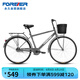 永久26英寸復(fù)古自行車充氣胎男女式成人學(xué)生城市通勤單車 廠發(fā) 黑