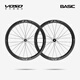VOSO LITE BASIC自行車(chē)碳纖維輪組破風(fēng)輻條輕量公路車(chē)山地車(chē)碳刀4棘爪 前后50黑標 中鎖【一對】