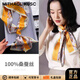 MITHAOL KUSC真絲絲巾桑蠶絲絲綢女士生日禮物方巾送媽媽丈母娘 五彩樹葉【心想事