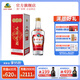 古井貢酒 第八代50度濃香型白酒 50度 500mL 1瓶