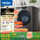 海爾（Haier）滾筒洗衣機(jī)全自動(dòng)洗烘一體機(jī)帶烘干12公斤家用家電國家補(bǔ)貼20% 懶人一級(jí)能效XQG120-HL50DS 