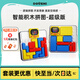 逗智兒童智能華容道早教啟蒙玩具超級(jí)積木拼圖闖關(guān)游戲男生學(xué)生日禮物