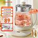 九陽（Joyoung）0膠水養(yǎng)生壺 1.5L煮茶器 玻璃花茶壺 316不銹鋼燒水壺電熱水壺 WY301