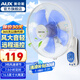 奧克斯 （AUX） 壁扇掛壁式電風(fēng)扇家用餐廳遙控壁掛墻壁搖頭掛式大風(fēng)扇節(jié)能宿舍電扇辦公室車間寢室面板 遙控升級款-電源線1.8米