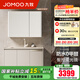 九牧（JOMOO）浴室柜陶瓷一體盆洗手盆柜組合鋁合金柜衛(wèi)生間洗漱臺洗手臺A2769 【魔鏡MAX】暮云白-無龍頭100cm