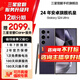 【限時送五合一服務(wù)】S24Ultra Al智享生活辦公 四長焦系統(tǒng) SPen 5G AI手機 鈦暮紫 12GB+256GB 7天機 準(zhǔn)新 無免息