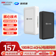 海康威視（HIKVISION）皓視通無(wú)線(xiàn)網(wǎng)橋套裝監(jiān)控專(zhuān)用wifi點(diǎn)對(duì)點(diǎn)遠(yuǎn)距離傳輸電梯專(zhuān)用無(wú)線(xiàn)AP100米 WB-E100