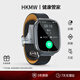 HKMW華為機(jī)鴻蒙適用【遙遙當(dāng)先】醫(yī)療級(jí)高精準(zhǔn)智能手表無(wú)創(chuàng)免采血血糖手表智能健康監(jiān)測(cè)儀男女老人藍(lán)牙 2025全新升級(jí)+身體五臟健康監(jiān)測(cè)+