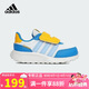阿迪達(dá)斯（adidas）童鞋男童寶寶運(yùn)動(dòng)鞋25夏季RUN 70s兒童網(wǎng)面魔術(shù)貼休閑鞋子JQ6716