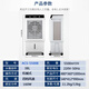 永生（eosin） 永生空調(diào)扇冷風(fēng)機制冷型家用加水冷商用小空調(diào)工業(yè)冷風(fēng)扇強風(fēng)大型 機械【白】ACS-5500B 四檔 160W