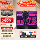 聯(lián)想筆記本電腦小新Pro16 2024標壓酷睿i5 air15.6昭陽超速超輕薄設計辦公游戲手提本 16英寸銳龍7000系 16G 1T固態(tài) 定制 全高清屏 游戲級性能顯卡