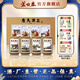 蘆臺(tái)春醬香型白酒天津特產(chǎn)酒白酒125ml*4旅游小酒禮盒裝伴手禮 53度 125mL 4瓶 禮盒裝