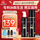 蔓迪 米諾地爾酊 5%濃度生發(fā)增發(fā)液噴霧育發(fā)液男女防脫發(fā)嚴重脫發(fā)禿發(fā)治療脫發(fā)斑禿防脫育發(fā) 2瓶90ml【男士12周療程裝，咨詢(xún)客服領(lǐng)福利】