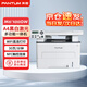 奔圖（PANTUM）M6700DW 三合一黑白A4激光高效打印多功能一體機商用辦公打印室圖書(shū)打印文件資料作業(yè)