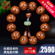 今古樓 20MM海黃老料收藏級(jí)大X紋滿鬼臉對(duì)眼海南黃花梨手串男款佛珠手鏈 【收藏級(jí)】JHM2558