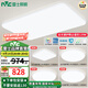 雷士（NVC） LED吸頂燈全光譜護(hù)眼客廳燈臥室書房餐廳燈現(xiàn)代簡(jiǎn)約全屋燈具套餐 薦【全光譜護(hù)眼】四室一廳