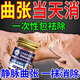 靜脈曲張專用進口膏藥貼血管堵塞疏通冷敷凝膠蚯蚓腿日本靜脈曲張 特效【單瓶體驗裝】日本進口 日本進口丨無用全退丨買2送1