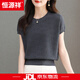 恒源祥高檔短袖t恤桑蠶絲薄款上衣女士2025夏季真絲短款洋氣針織上衣 哈青 L 105-115斤