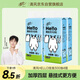 清風(fēng)（APP）【李昀銳同款】hello掛抽 面巾紙 懸掛式4層300抽*4提 廁紙衛(wèi)生紙