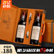 路易拉菲（LOUIS LAFON）法國(guó)原瓶進(jìn)口紅酒VIN318歌海娜干紅葡萄酒750ml*2雙支紅酒禮盒裝