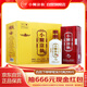 小糊涂仙（普醬）醬香型白酒 53度 500ml*6瓶 整箱裝 喜宴婚宴 商務(wù)送禮