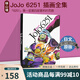 預(yù)售 JOJO6251 荒木飛呂彥的世界原畫(huà)集 ACG插畫(huà)精選集設(shè)定集 荒木飛呂彥の世界 綠山墻日文原版