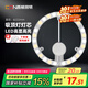 西頓照明（CDN）led吸頂燈燈芯24w三色 圓形磁吸led燈盤(pán)吸頂燈替換燈芯客廳臥室磁吸免打孔改造光源模組