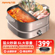 九陽(yáng)鴛鴦電火鍋家用大容量大功率秒涮多功能鍋鴛鴦電煮鍋 6L 【2000W  配煎烤盤(pán)】