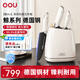 OOU鯨Air系列刀具全套德國(guó)鋼刀具套裝家用抗菌菜刀套裝廚房用具大全嬰兒全套輔食廚具5件套