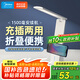 美的（Midea）LED充電臺(tái)燈學(xué)生學(xué)習(xí)閱讀燈宿舍臥室床頭書(shū)桌家用便攜折疊移動(dòng)燈